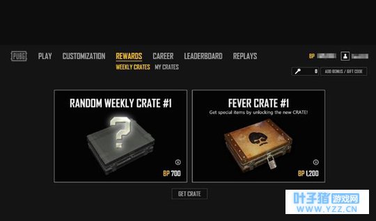 绝地求生:蓝洞新增两款新箱子!网友:新服