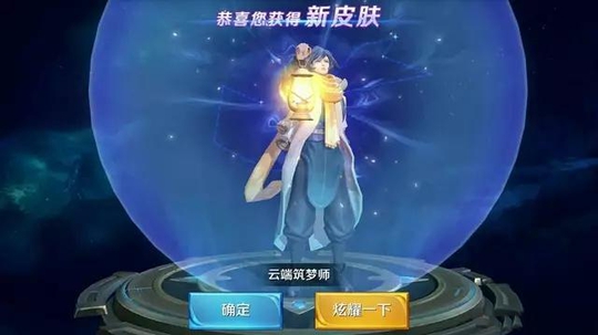 王者荣耀英雄限时降价5000金币,全新活动开