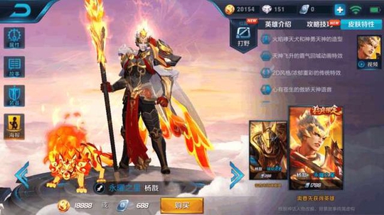 王者荣耀:最邪恶和最正义的皮肤, 你选哪一