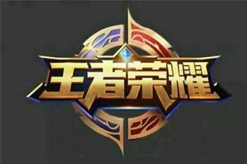 王者荣耀VS射雕英雄传: 其中竟包含高深的武