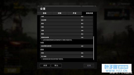 关于2月22日,绝地求生更新后卡的问题解决