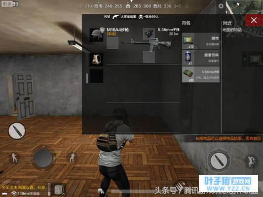《绝地求生 全军出击》速度与伤害并存M16A4