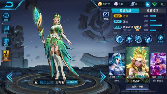 王者荣耀:逆风翻盘必选的几位英雄,只要撑