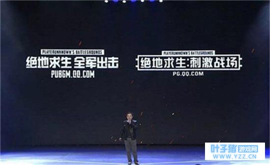 尘埃落定!腾讯两款正版PUBG手游吹响“吃鸡