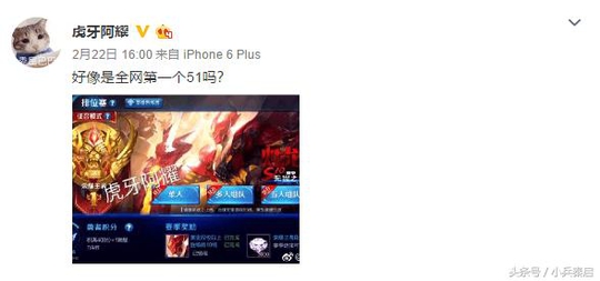 王者荣耀:S10赛季还未满月,首位51星王者