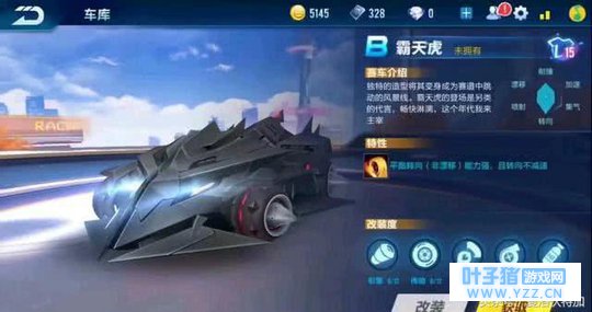 QQ飞车手游:新车曝光,S车就快来了!攒着