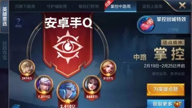 中单团战精神诸葛亮又要胜出?到底是投本命