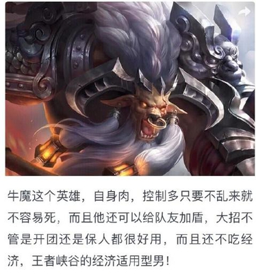 王者荣耀最难死的三大英雄,第一名逃跑能力