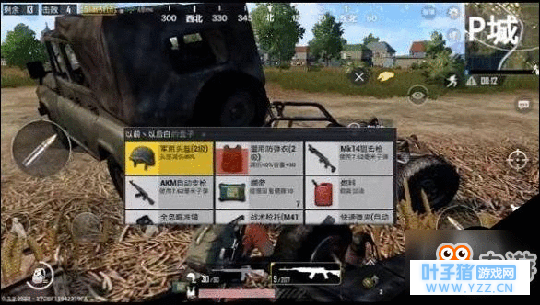 绝地求生刺激战场好玩吗? 资源分配地点解析