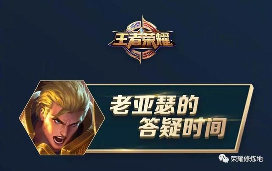 王者荣耀:庞统上不上线?孙悟空削不削?官