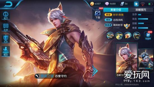 回首近半年王者荣耀新英雄: 其中一位能把农