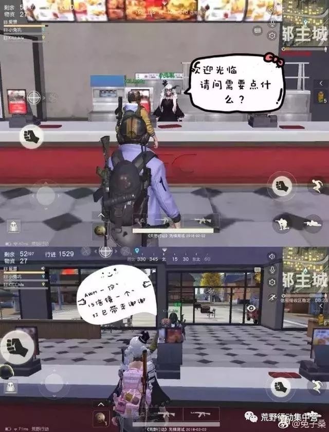 《荒野行动》刚枪累了怎么办?食物饮料了解