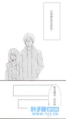 恋与制作人:如此一年四季关心着你的白起有