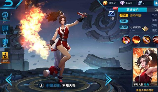 王者荣耀:女英雄封胸史 天美连绝版英雄都