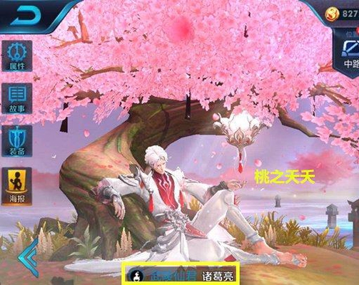 王者荣耀“催人泪下”的五句经典台词,最后