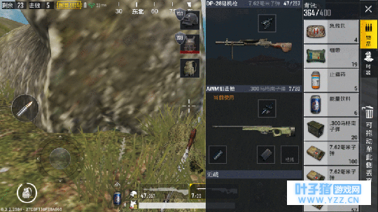 绝地求生刺激战场咋这么多漏洞 这是新bug还