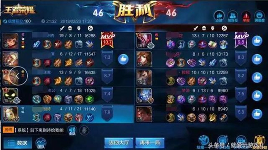 王者荣耀:排位“渡劫赛”这阵容居然都能赢