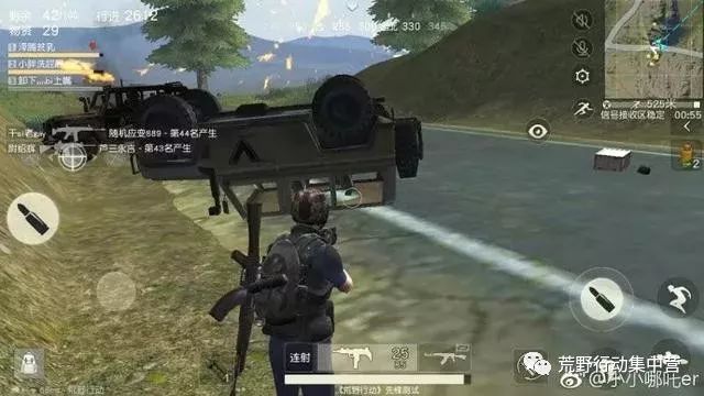 荒野行动:把车开翻是一种什么样的体验?