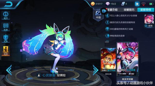 王者荣耀:中路5位最强守塔法师,有他们在