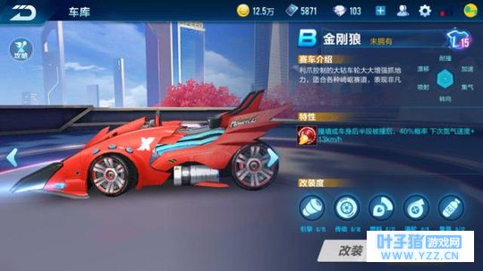 QQ飞车手游:天美上线四款全新B车,只有它