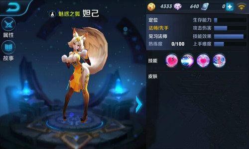 王者荣耀:那些因改版惨遭冷板凳的法师!住