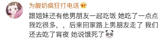 ���Ƕ�Ů��һ����֪ ���һ������������