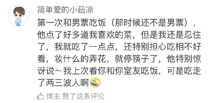 ���Ƕ�Ů��һ����֪ ���һ������������