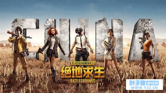 《绝地求生》国服宣布用超性能服务器 任何