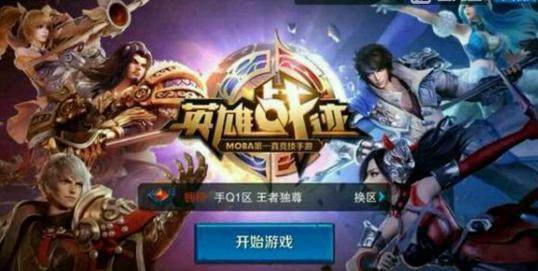 王者荣耀回忆杀,多少人的回忆?