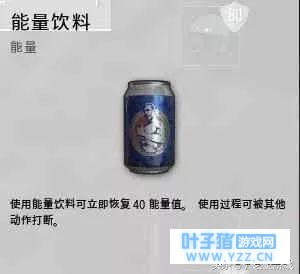 绝地求生最不舍得丢的5件物资:看见走不动