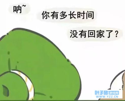 《有毒漫画》旅行青蛙勾搭小老鼠回家,萌宠