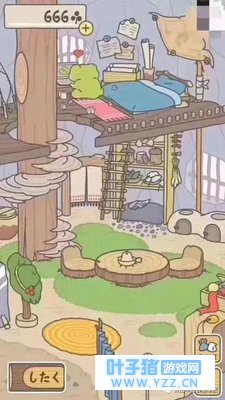 你养的旅行青蛙和别人的青蛙为啥不一样?