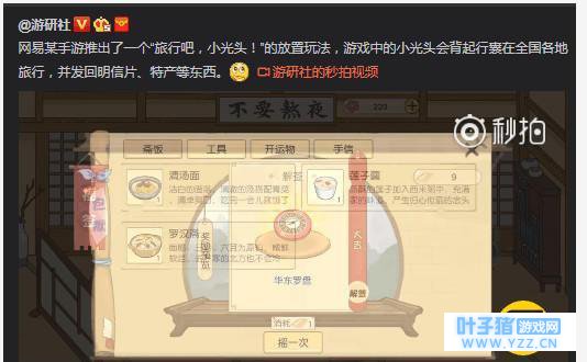 �����ڳ�Ϯ·��Խ��ԽԶ���̡�������������