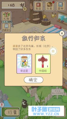 �������ޡ������Ź���QQ�ռ����С��Ϸ����