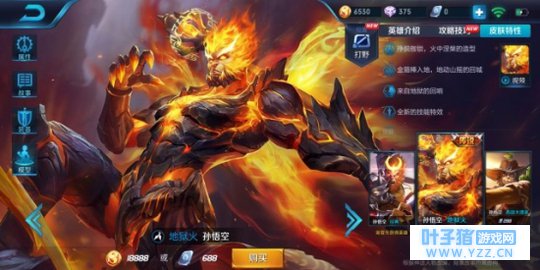 王者荣耀打野猴三棍,脆皮收割机孙悟空进阶