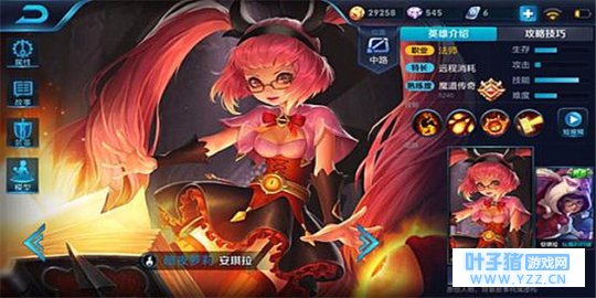 王者荣耀高爆发暗夜萝莉安琪拉进阶攻略