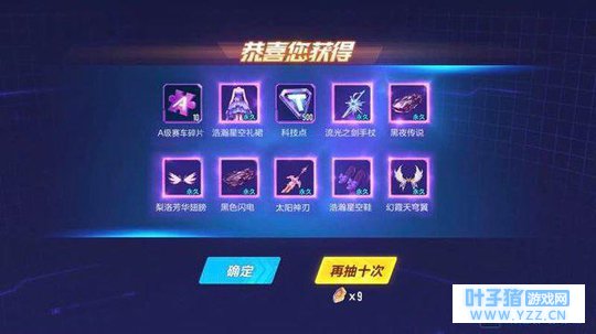 QQ�ɳ����Σ����ʮ�����8�����ã�һ����