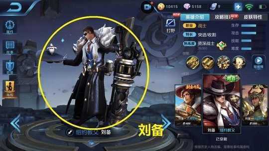 王者荣耀:官方公布最新战士排行前五名,猴