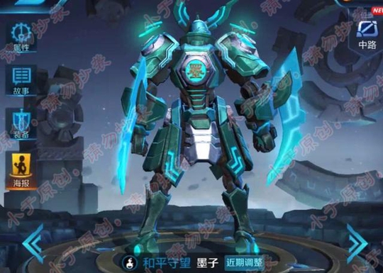 王者荣耀:隐藏在英雄身上的汉字,玩了上万