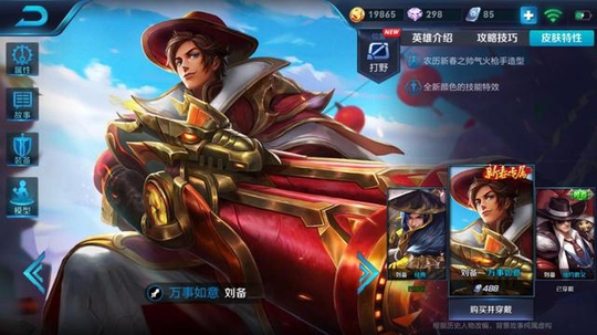 王者荣耀: 逆袭成功的四位英雄, 有一个太bu