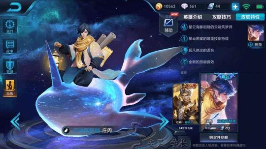 云端筑梦师出现问题, 玩家以为是屏幕裂了,