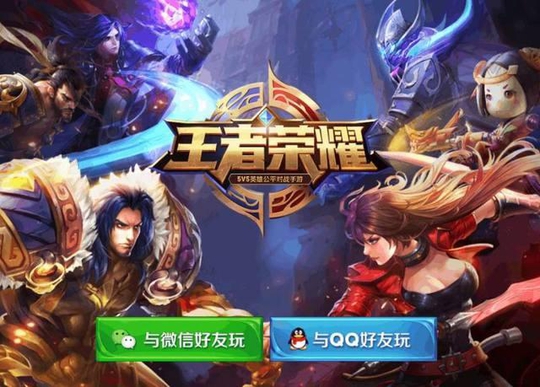 腾讯王者荣耀这次动真格了,永久英雄直接送