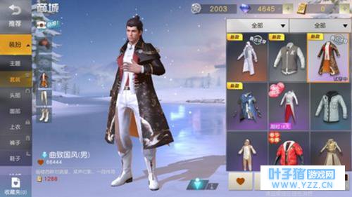 荒野行动曲致国风套装如何获得 荒野行动曲