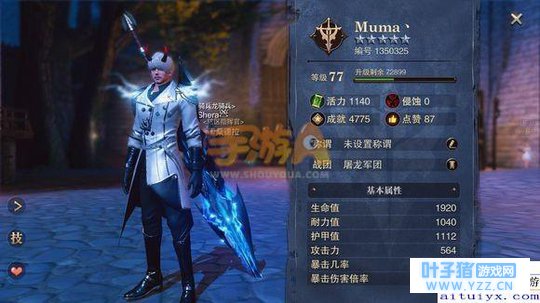 猎魂觉醒麻痹陷阱使用及打怪小技巧