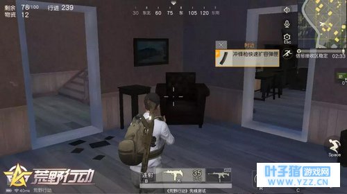 荒野行动最难受时刻 我离夺冠就差几件装备