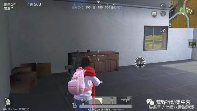 荒野行动如何快速占据车库 车库守点清人秘