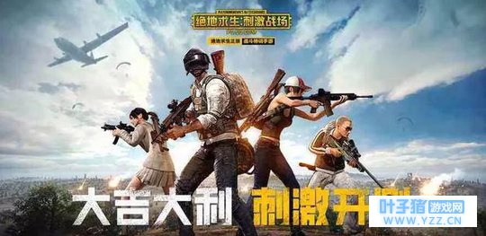 绝地求生:两款吃鸡手游最大差距竟然在这!