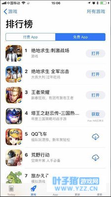 腾讯两款《绝地求生》正版手游双手互搏,第