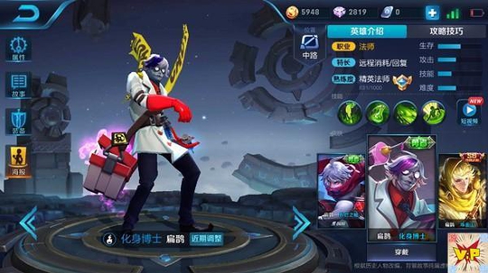 王者荣耀四大团战毒瘤, 1个让人想骂, 另外3