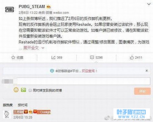 NVIDIA:我觉得绝地求生(吃鸡)还能再抢救